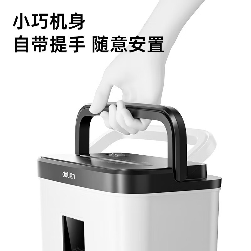 Deli Paper Shredder Office Home Desktop Small Portable 4-Level Confidentiality 9939