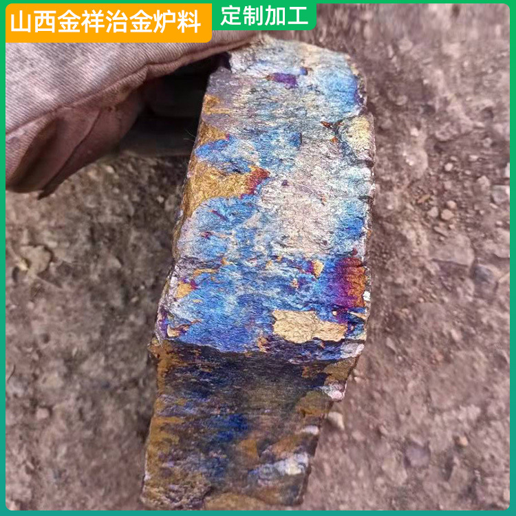 Processing and Customization of Metallurgical Auxiliary Materials, Manganese-Iron Alloy, High-Carbon Manganese-Iron Block for Steelmaking Deoxidation and Casting Alloying