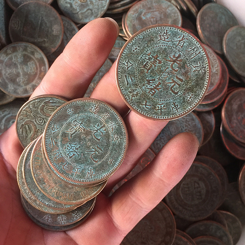 Ancient Coin Collection Qing Dynasty Copper Plate Around 3.9cm with Green Embroidered Copper Plate Single Price Random Copper Coins