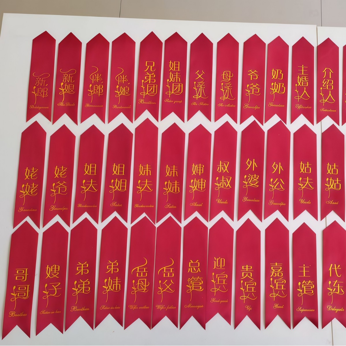 Wedding Corsage Ribbon Note with Name Chinese-Style Festive Supplies Silk Cloth High-End Wide Wedding Dress Narrow Wholesale