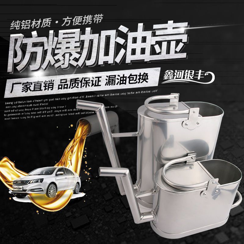 Портативный алюминиевый бак для заправки, взрывозащищенный, 10L 15L 20L, для дизеля, бензина, керосина