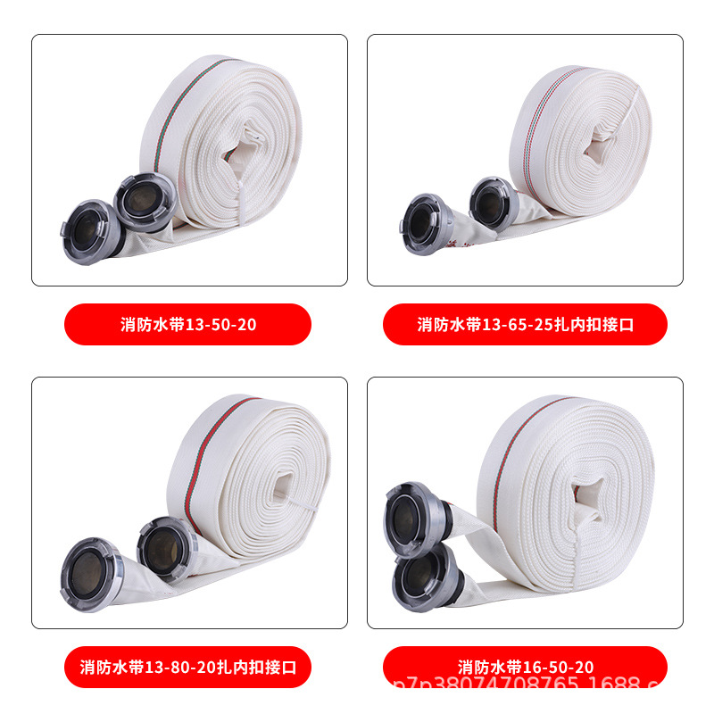Lined Fire High-Pressure Water Belt 8 Type 13 Type 16 Light Polyester Polyurethane Colorfuled Wire Fire Water Belt