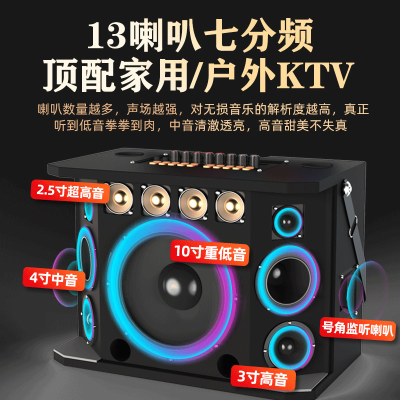 Guoai Q8 Square Dance Audio with Display Outdoor Singing Karaoke All-In-One Home Ktv Point Large Screen