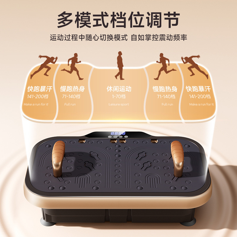 New Grip Fat Loss Machine, Multi-Position Fat Loss Shaking Machine, Home Slimming Exercise Equipment, Fat Loss Shaping Rhythm Machine