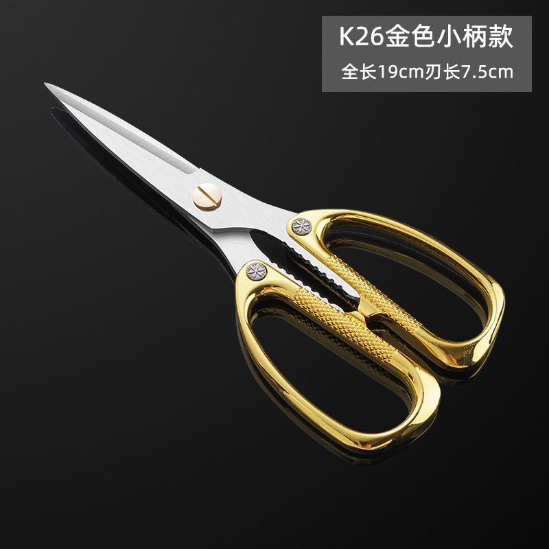 Manufacturer Wholesale K82 Multifunctional Kitchen Scissors Alloy Powerful Scissors Chicken Bone Scissors Household Scissors Stall Gold Steel Scissors
