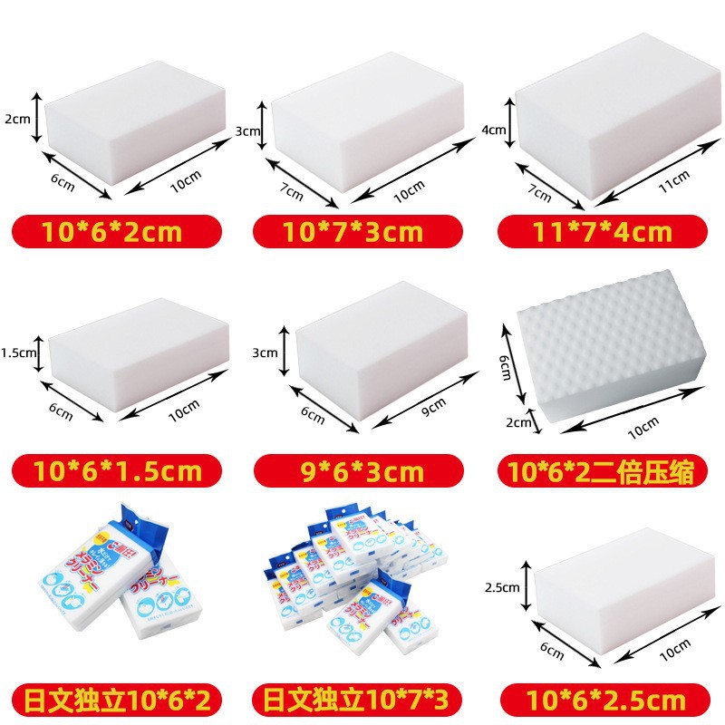 Nano Sponge Magic Wipe Household Cleaning Rag Kitchen Artifact Dishwashing Sponge Wood Pulp Thickeneded Car Washing Sponge Wipe