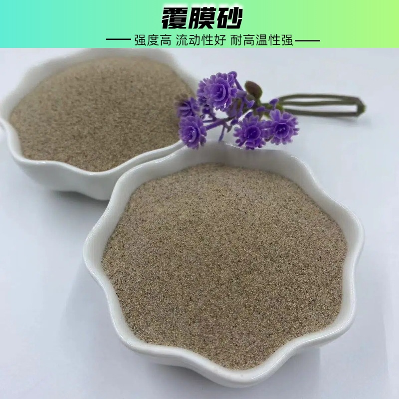 Coated Sand, Round Capsules Sand, Orb Sand, Ductile Iron Casting, Coated Silicon Sand, Oil Field Fracturing Sand, Resin Ball Type