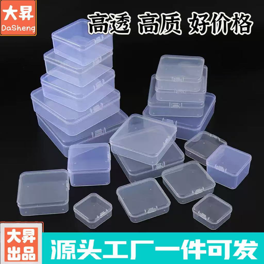 Pindou Storage Box Tool Box with Lid Packaging Box Manicure Wearable Nail Plastic Box Hardware Accessories Transparent Partition Box