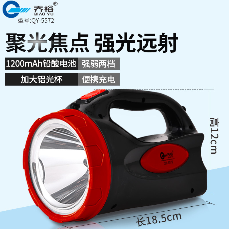 In stock wholesale QY-5572 bright LED portable light large spot outdoor rechargeable emergency portable Searchlight