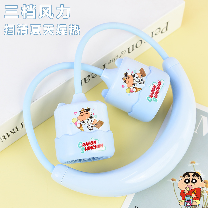 Crayon Shin Hanging Neck Small Fan Adjustable Angle USB Rechargeable Summer Children Portable Outdoor Cross-border