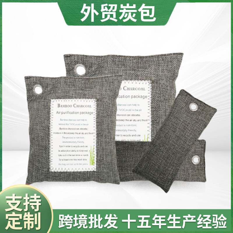Импортный бамбуковый уголь, дезодорация, удаление формальдегида, оптовая продажа