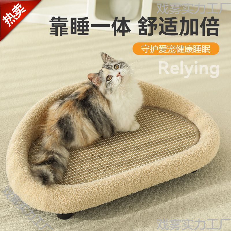 Trendy Cat Bed with Scratching Board and Sofa, Sisal Cat Scratcher, Large Dog Bed Suitable for All Seasons