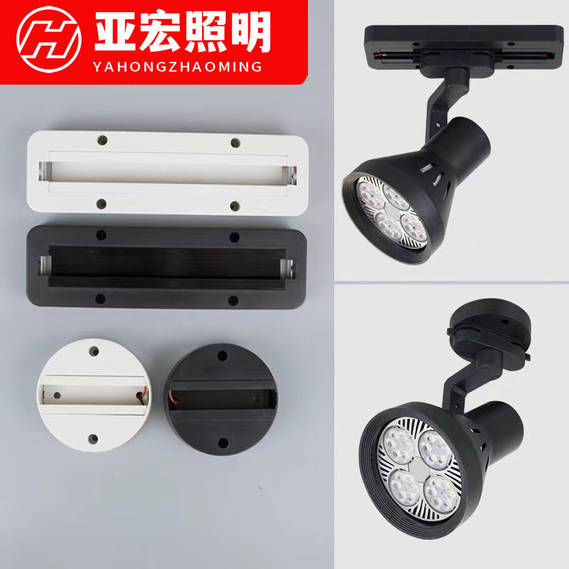 Открытый потолочный дисковый трековый спот с двухпроводным LED трековым направляющим светом, открытая база, преобразователь питания, дисковый