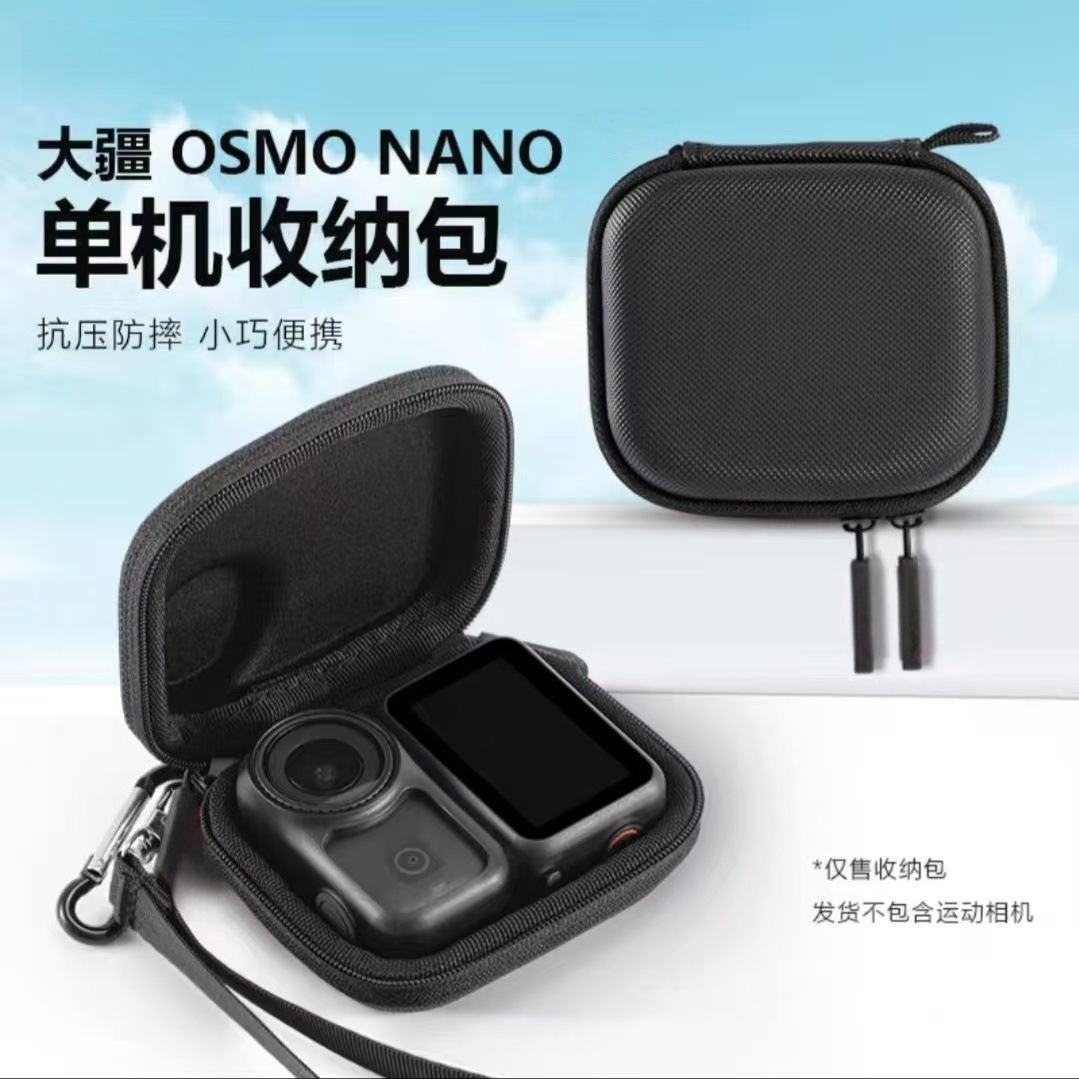 Suitable for Dji Dji Osmo Nano Stand-Alone Cosmetics Bag Eva Sports Camera Accessories Satchel Storage Box