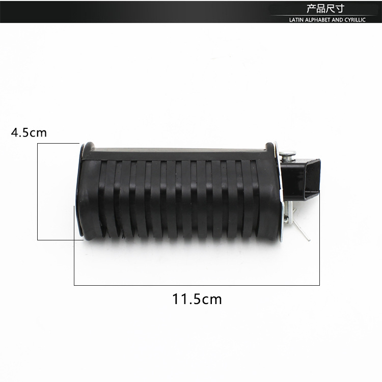 Motorcycle Qianjiang QJ125 pedal leather is suitable for Wuyang WY125-A-C-F rear pedal footrest accessories