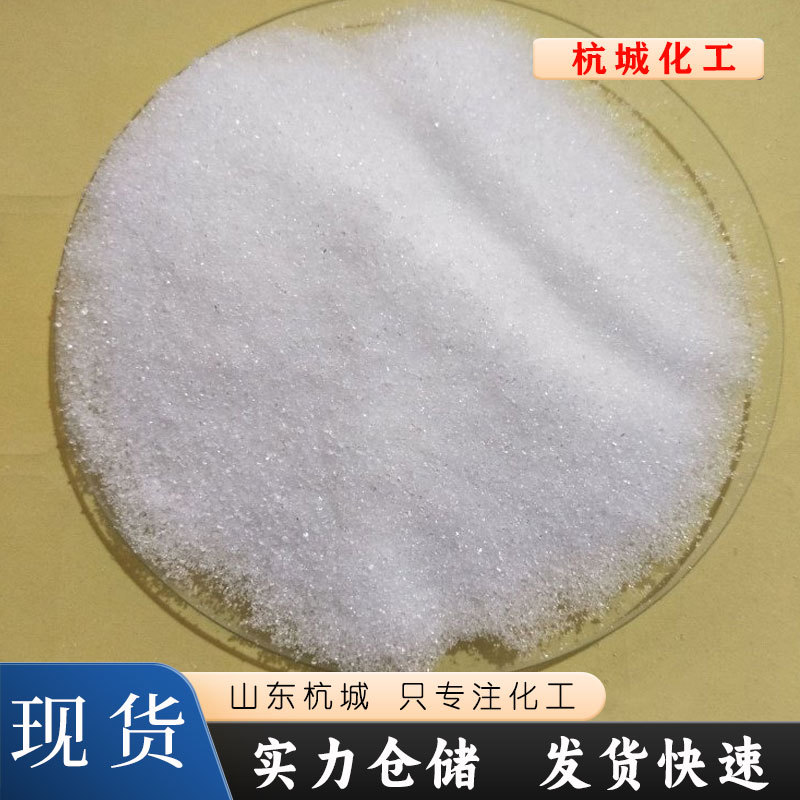 Dl-Tartaric Acid Industrial Grade Electroplating Additive Concrete Additive Food Acidity Regulator Dl-Tartaric Acid
