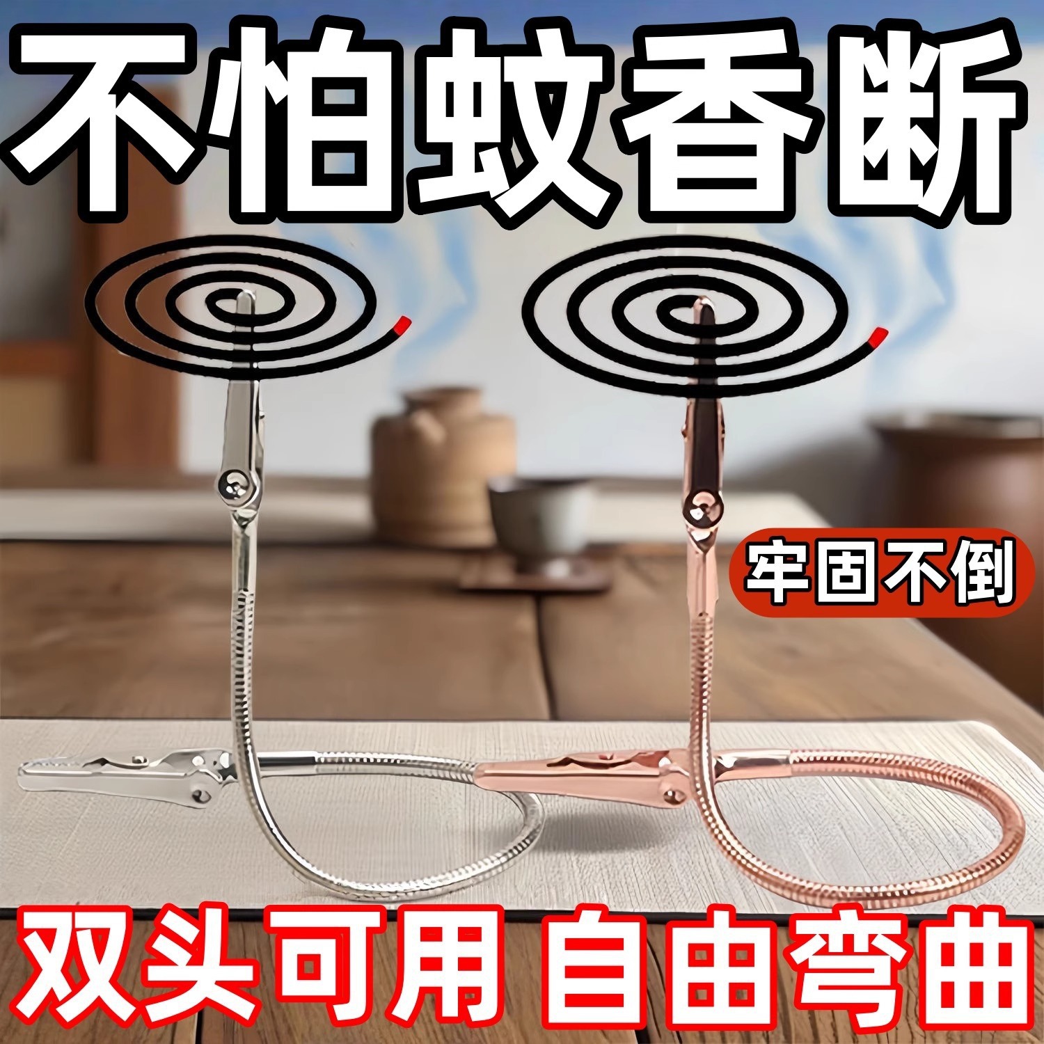 New aluminum wire double-headed alligator clip vertical bracket manufacturers double-headed universal mosquito coil clip silver metal tag clip