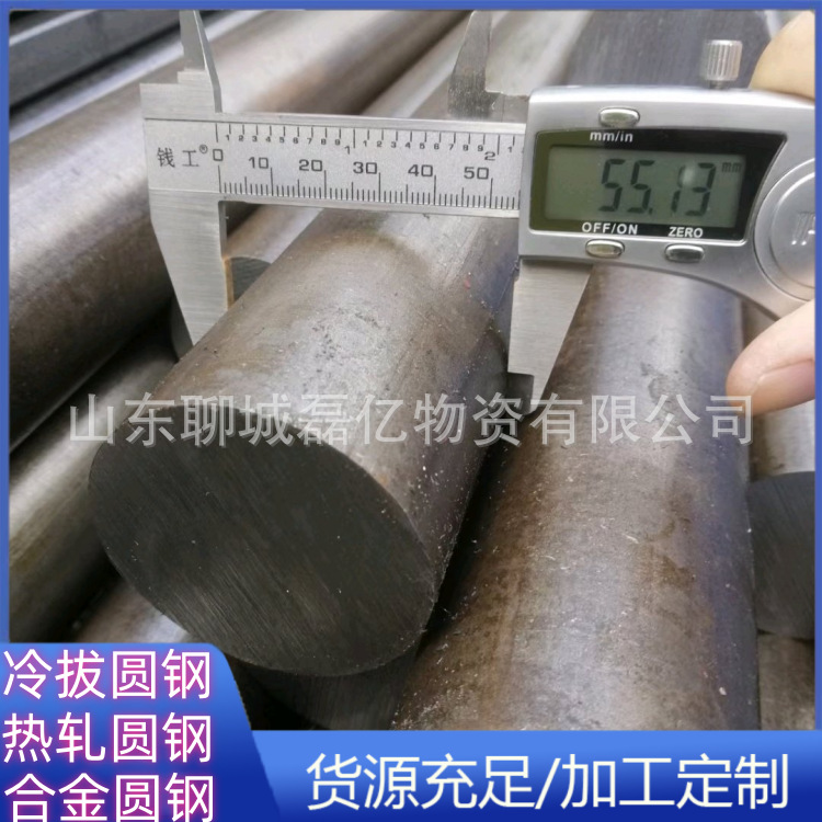 Круглая сталь Q355B 45# 20# 35# обработка и резка круглая сталь Q355C Q355D Q355E коррозионностойкая