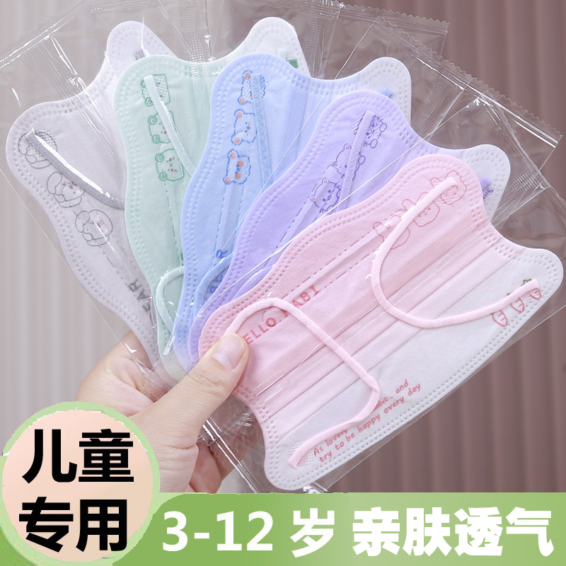 Маски для детей с мультяшным рисунком, одноразовые для девочек от 8 до 12 лет, специальные для студентов от 3 до 6 лет, индивидуальная упаковка для детей от 10 до 15 лет