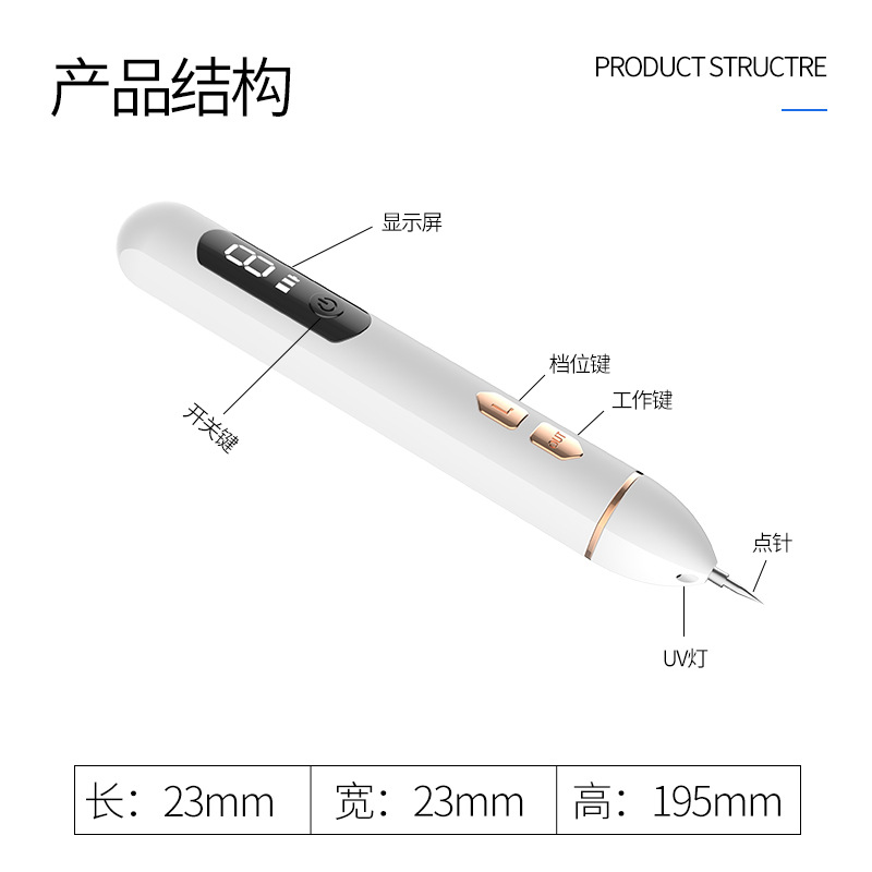 Cross-Border Manufacturer Laser Spot Pen, Light Spot Beauty Instrument, Electric Household Freckle Removal Instrument, Handheld Ultrasonic Spot Pen