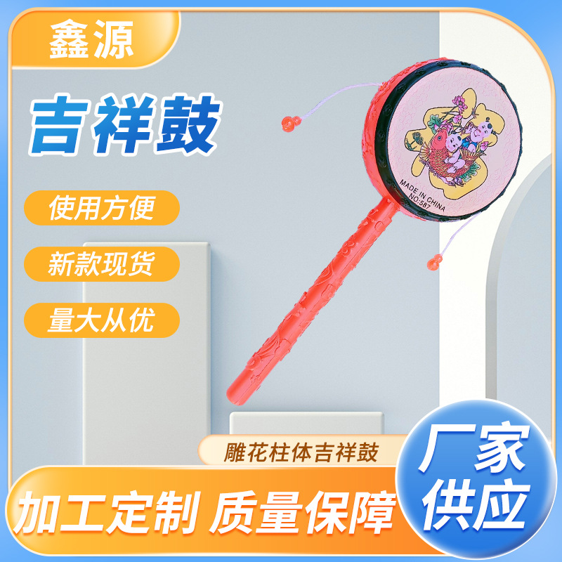 Погремушка для младенцев удачный красный барабан традиционный ностальгический новогодний рисунок ручная погремушка оптом