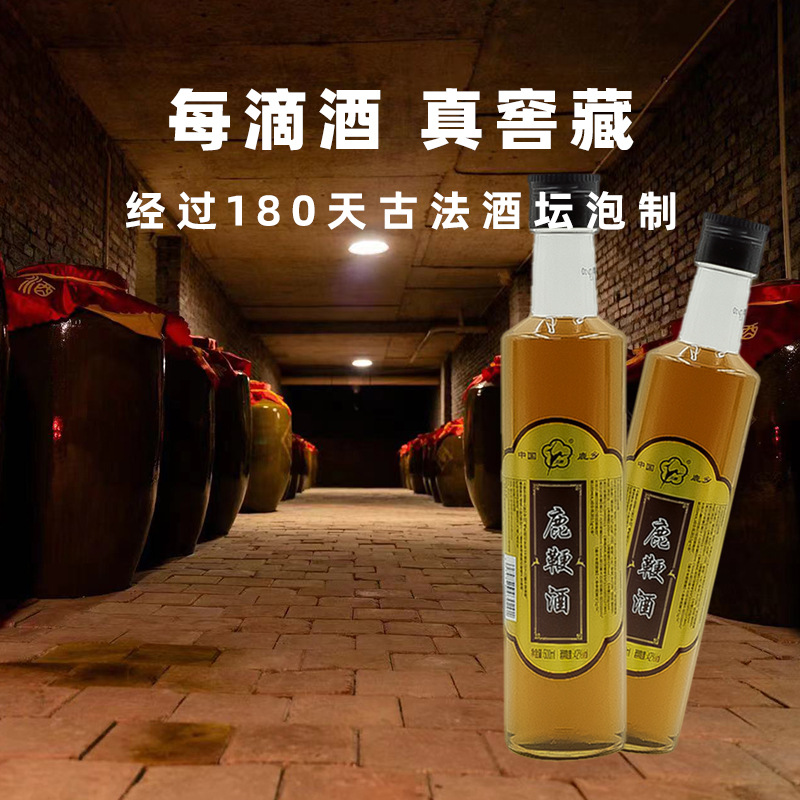 [A generation of hair] 42 degrees deer whip wine 52 degrees northeast authentic deer antler blood wine Changbai mountain ginseng wine