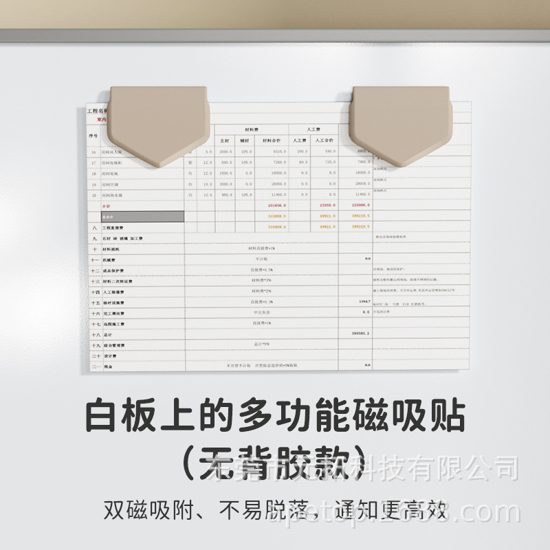 Magnetic Silicone Shower Curtain Clip, No-Drill Shower Curtain Holder, Bathroom Shower Room Clip Hook Wall Buckle, Windproof and Splash-Proof