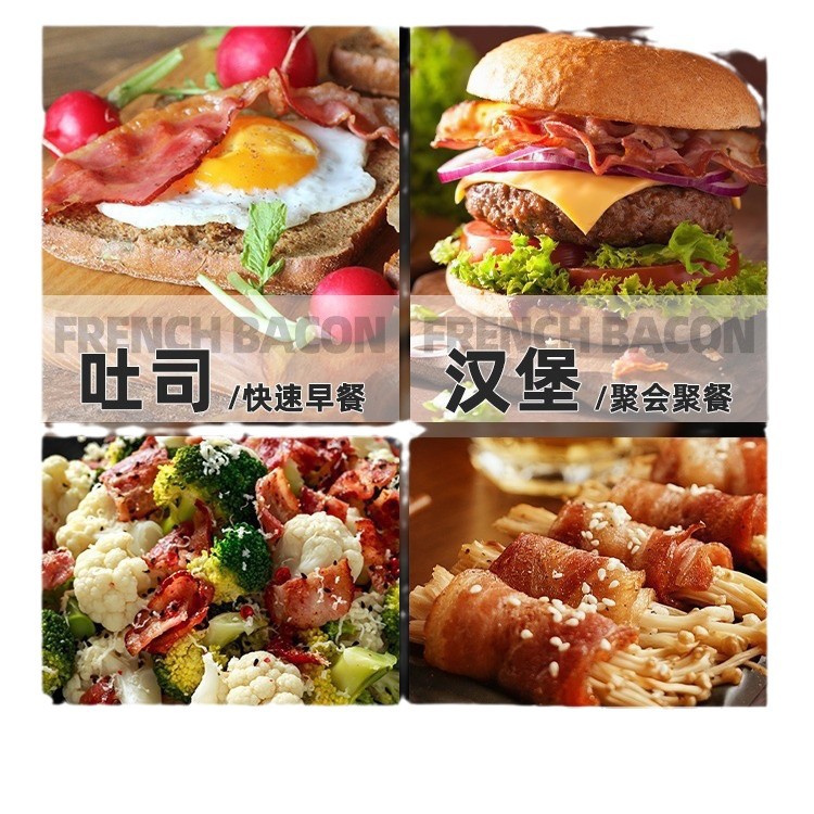 Bacon Breakfast Household Hand-made Pancake Sandwich Pizza Baking Semi-finished Ingredients Commercial Wholesale