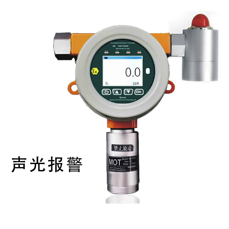 科尔诺 MOT500-Y-O2  氧气检测仪 固定在线式气体检测仪