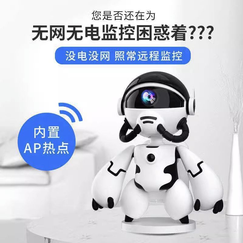 Wireless Camera Smart Home Remote Mobile Phone Remote Monitor 360 No Dead Angle Indoor Photography Robot