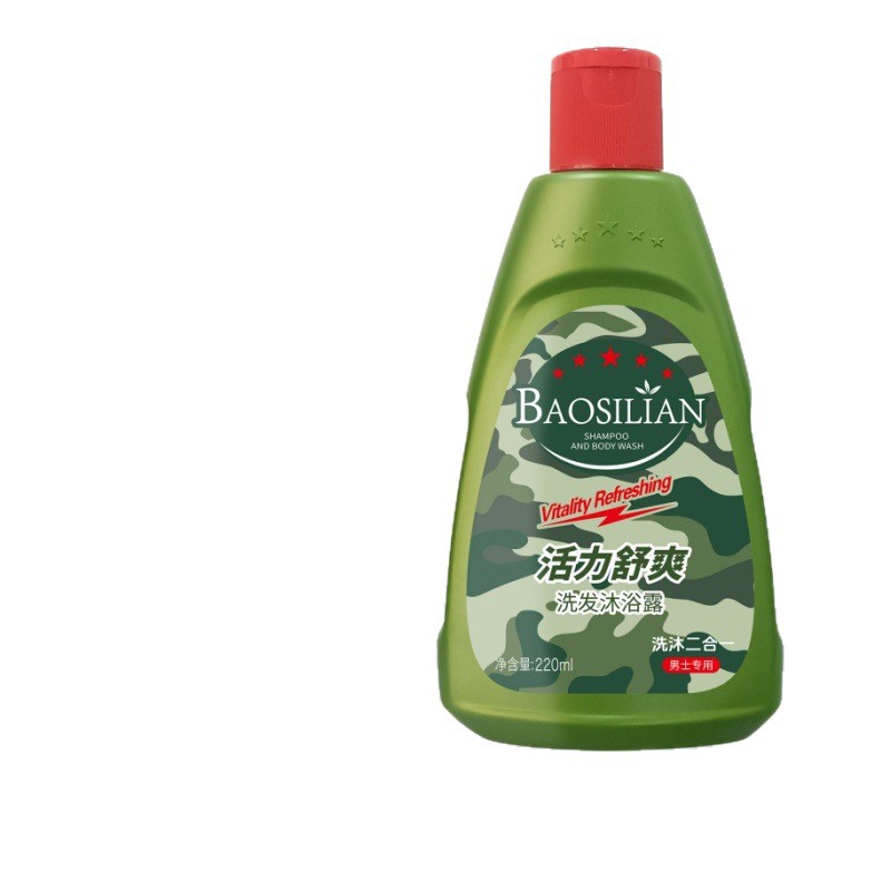 Men's Unit Group Purchase Special Wash and Shower Two-In-One Mint Refreshing Vitality Cool 220ml Portable Version