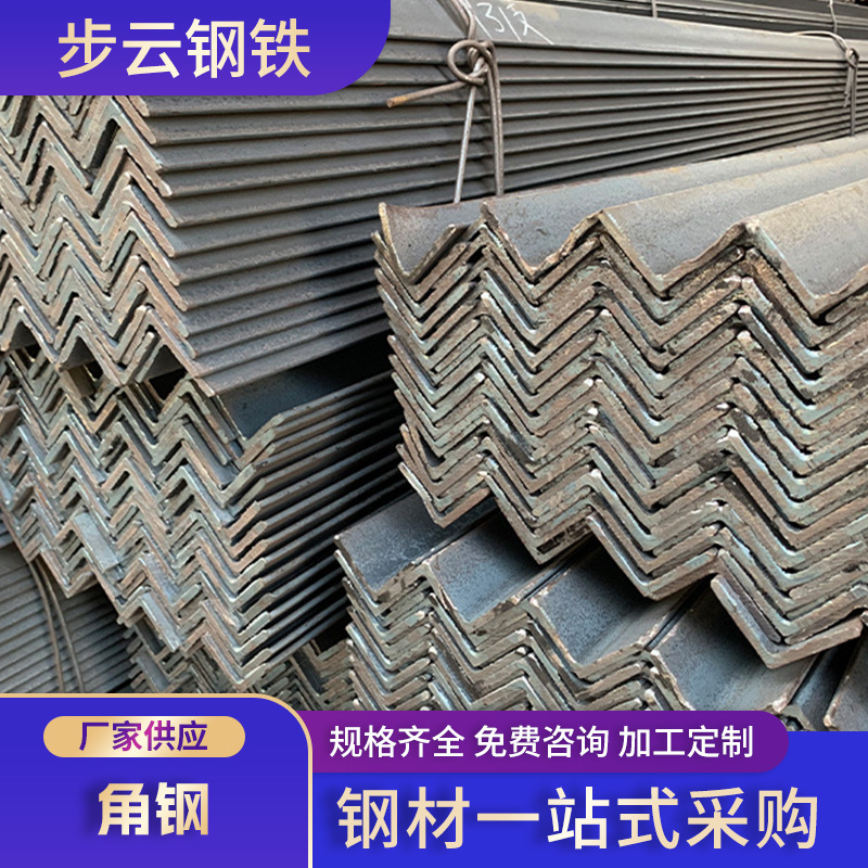 Галванизированная угловая сталь, резка угловой стали, фасадные стены и другие стальные профили, универсальная пробивка, структурное декорирование, горячекатаная треугольная сталь