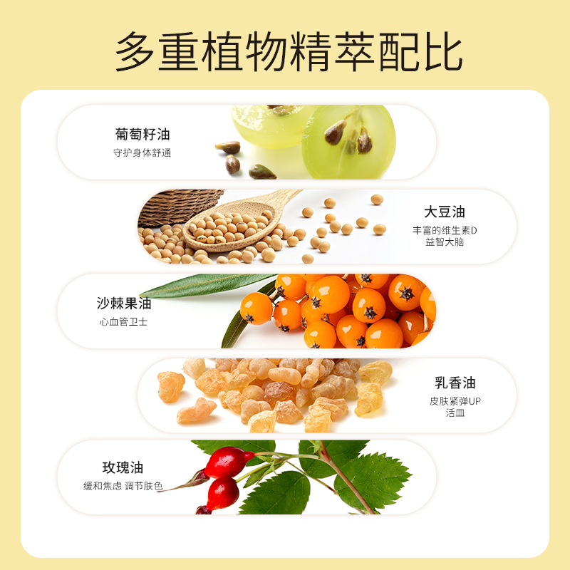 Frankincense Natto Gel Candy Soft Capsules Natural Plant Frankincense Extract Promotes Circulation Source Manufacturer Wholesale in Stock