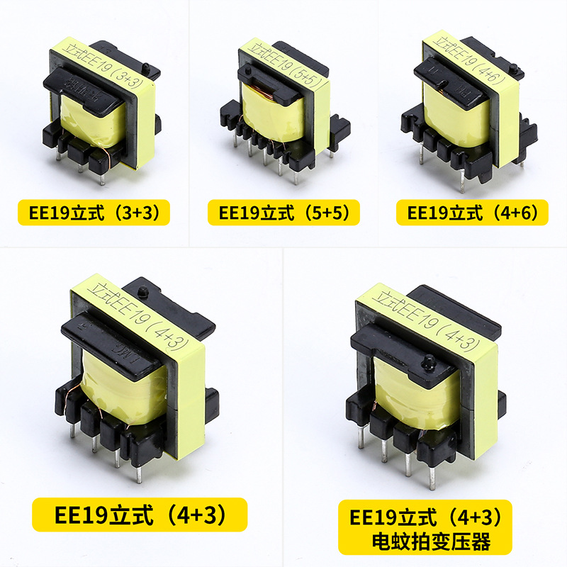 Ee19 Electric Mosquito Swatter High Frequency Transformer Production According to Drawings and Samples Led Drive Power Supply Digital Dc Transformer