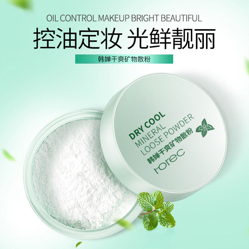 Han Chan dry mineral powder light and easy to carry natural makeup powder refreshing powder cosmetics wholesale