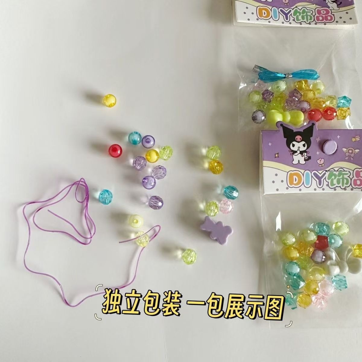 Kindergarten Gifts DIY Beaded Handmade Colorfulful Heart Bracelet Material Package Beaded Girl Gifts Wholesale