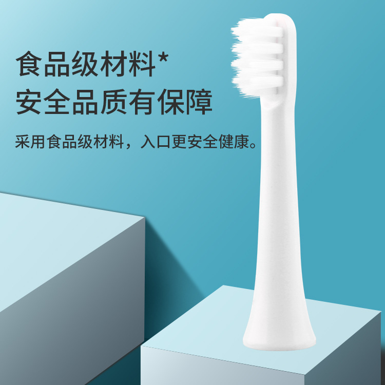 Electric toothbrush head replacement brush head for small-meter/meter children T100 electric toothbrush head food grade soft hair