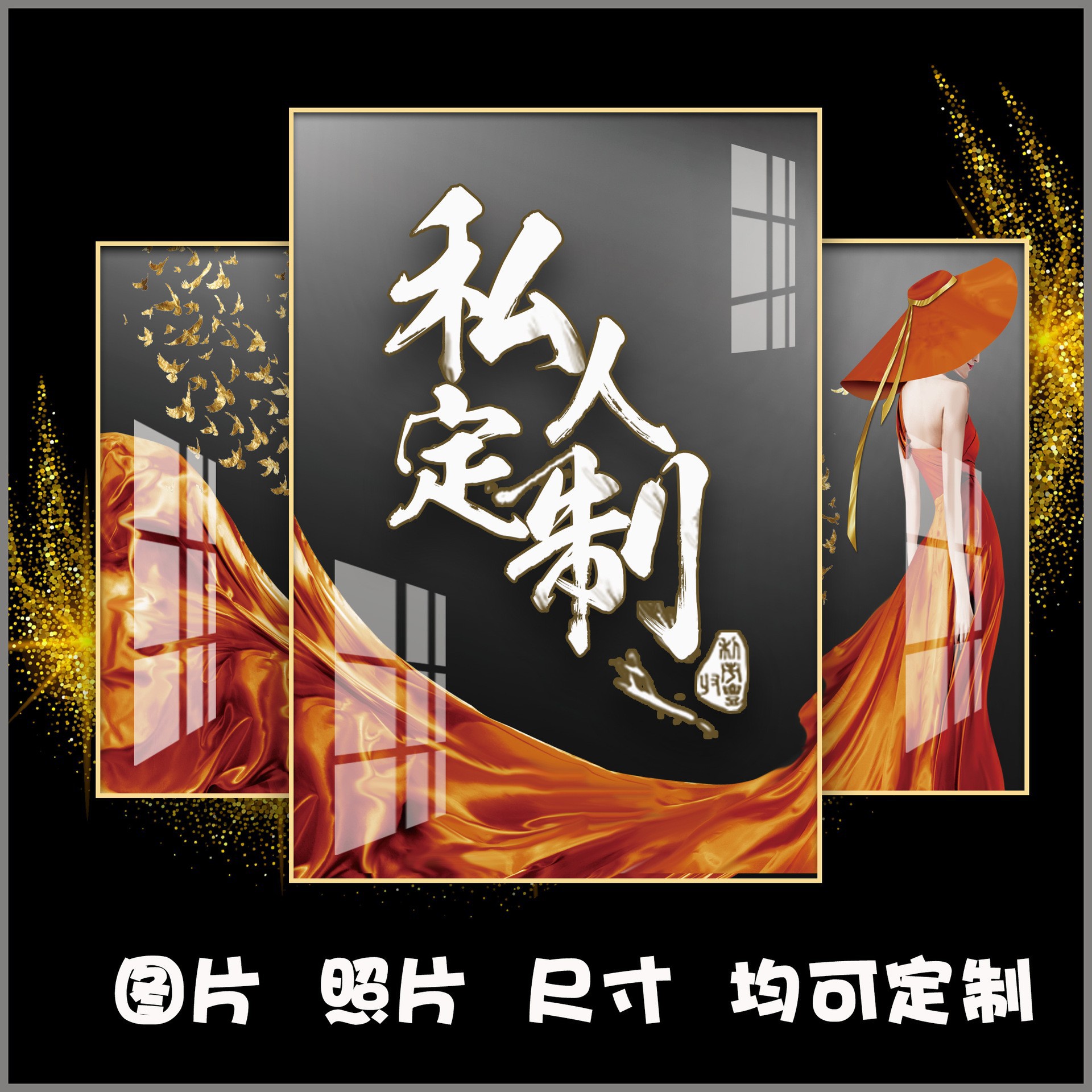 Индивидуальная декоративная картина по карте, индивидуальная картина для гостиной, прихожей, отеля, индивидуальная модельная комната, мурал, кристальная фарфоровая картина