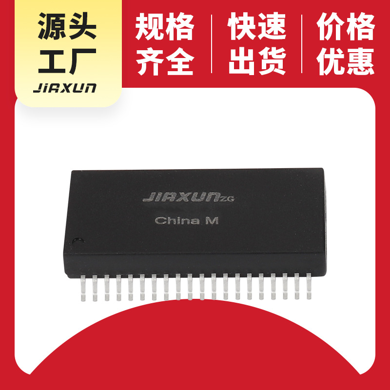 Jiaxun оригинальный Jxb06002 промышленный импульсный сетевой трансформатор магнитное кольцо высокочастотный Poe++ трансформатор