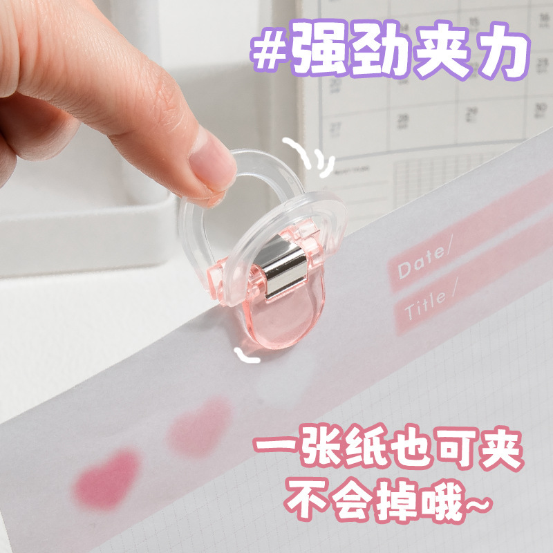 ✅ Fun Multifunctional Clip Calendar Long Tail Bill Clip Binding Clip Folder High-Value Seamless Binding Handbook