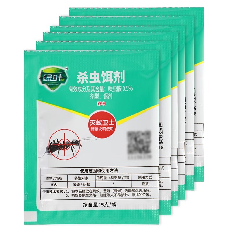 Green Leaf Ant Medicine Kills Ants Kill Small Black Ants Red Ants Yellow Ants Ant Removal Powder Ant-killing and Ant-killing Bait