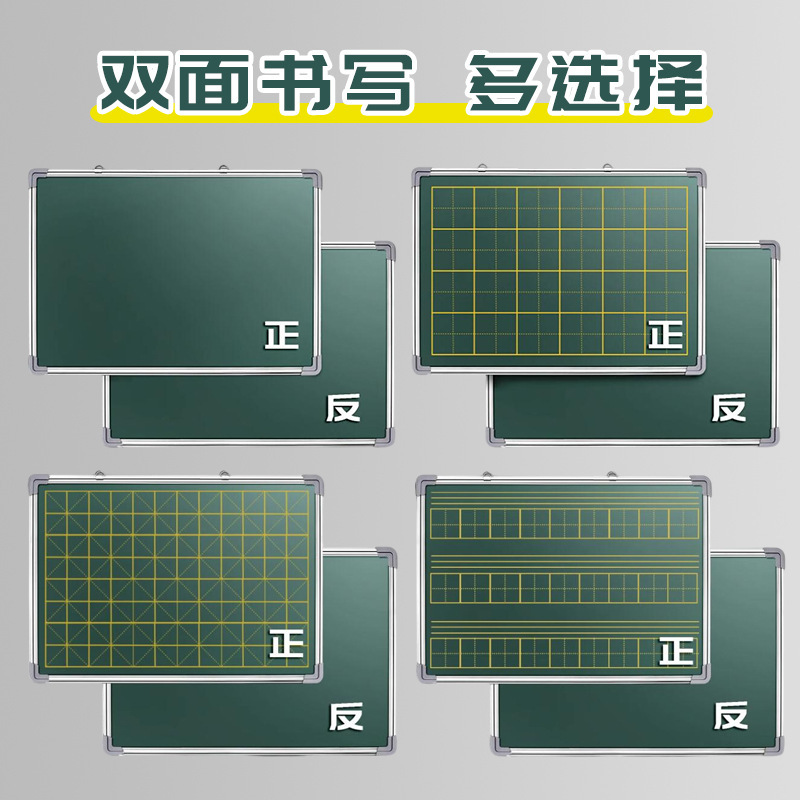 Grid Blackboard Stickers for Home Use, Small Blackboard for Children, Double-Sided Chalkboard for Teachers' Teaching and Handwriting Practice, Green Board Blackboard Chalk