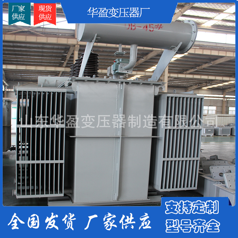 S22 oil-immersed transformer 2000KVA/10kv power transformer NX1 grade I energy efficiency copper material