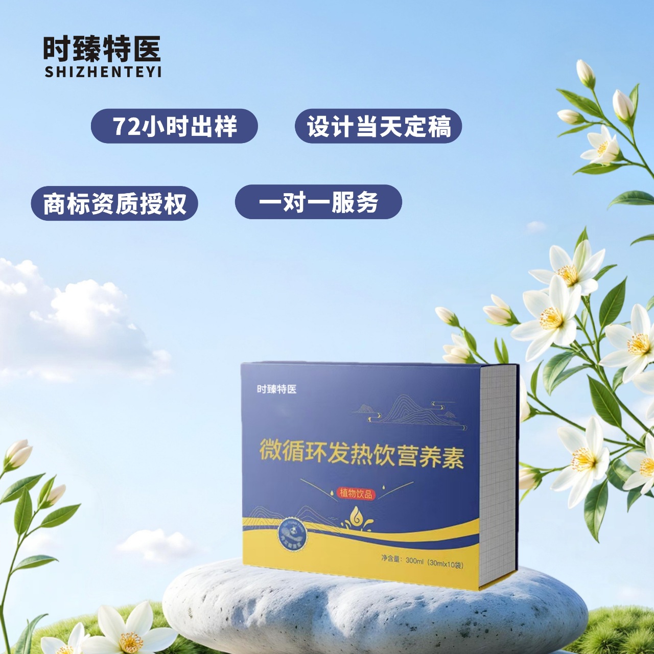 Персиковый Микроциркуляция Нагрев Имбирь Турмерик Полигонат Напиток Коричневый Сахар Имбирный Чай Облепиха Соевый Пептид Напиток Производитель Ое