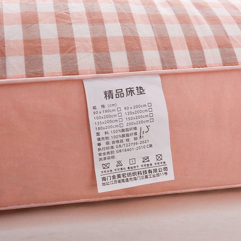 New Yarn-dyed Feather Velvet Mattress Thickened Mattress Cushion Household Upholstered Dormitory Folding Single Double Mattress Class A