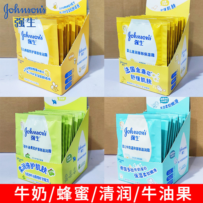 Крем для детей Johnson Baby 25г Увлажняющий крем с молоком и медом для лица Двойной увлажняющий крем для детей