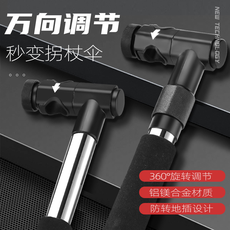 Соединитель для рыболовного зонта Нижняя штанга для рыболовного зонта Универсальная трость для зонта Нижняя штанга для рыболовного зонта Аксессуары для рыболовного зонта Утолщенная подставка для рыболовного зонта