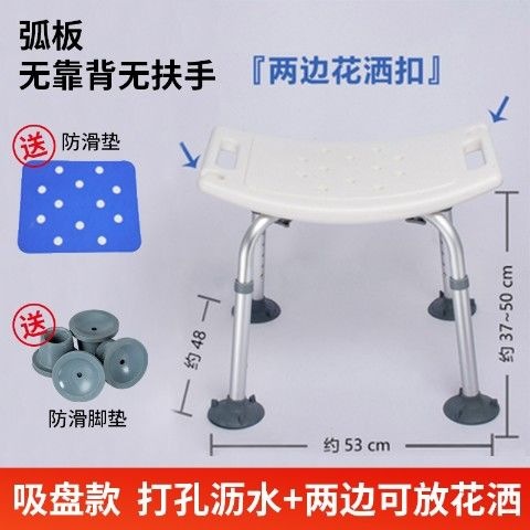 Bath Chair for the Elderly Shower Chair Disability Bath Chair for Pregnant Women Shower Chair for Elderly Non-slip Bathroom Stool