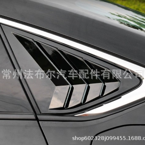 Suitable for 18-22 Honda Accord Blinds Modification Decoration