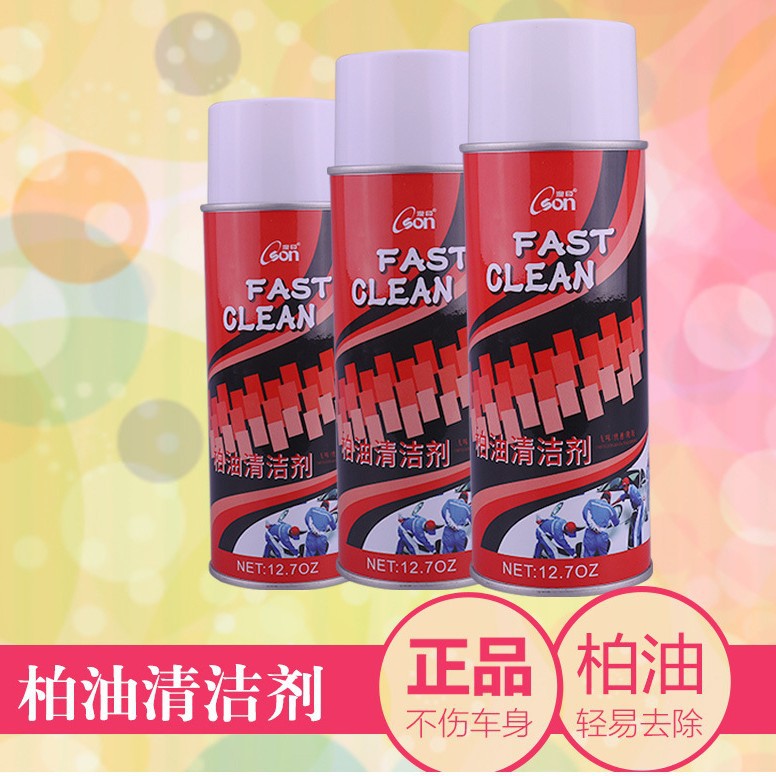 Powerful Asphalt Cleaner for Cleaning Asphalt, White Exterior Paint, Car Body Surface Panels, Oil Stain Removal, Glue Removal, and Paint Removal